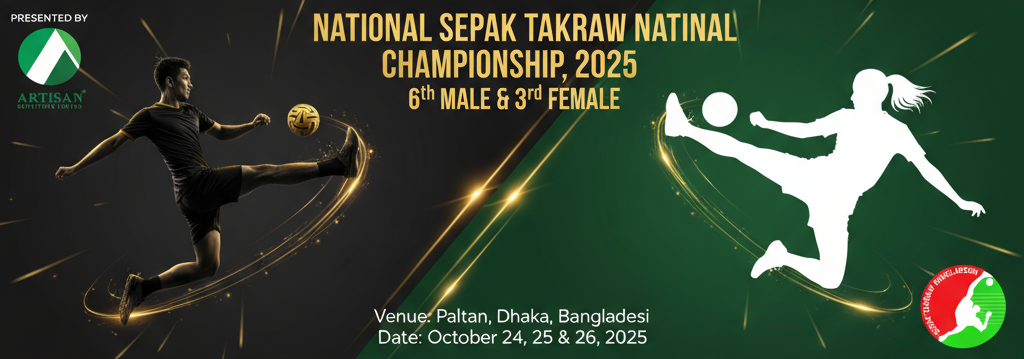 Artisan 6th Man & 3rd Women National Sepak Takraw Championship 2025, Dhaka